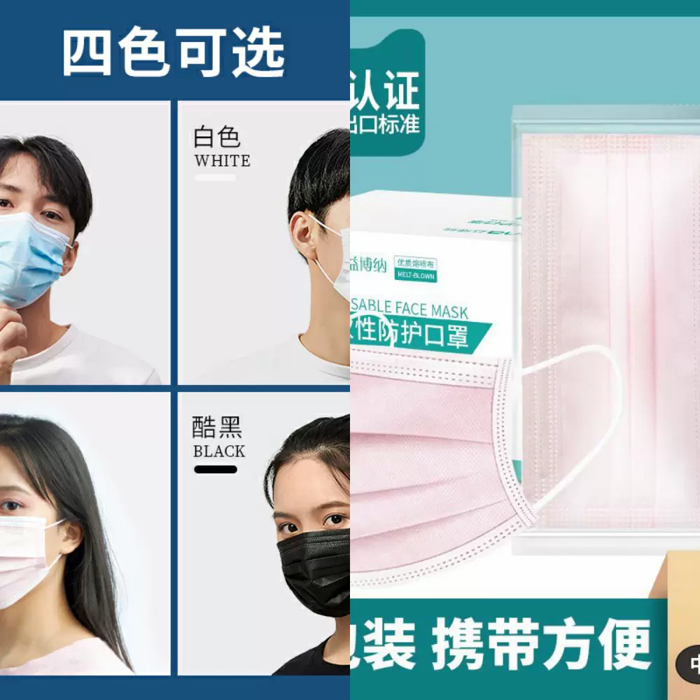 粉色口罩一次性三层囗非可爱粉红色防尘透气女性女