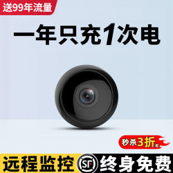 Camera with No Need for Power, Remote High-Definition for Home Use, Wireless Without Internet, No Need for Wifi, Smart Network Monitor