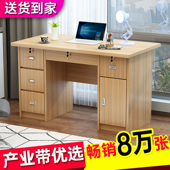 
Desk home desk student with drawer simple modern desk desktop computer desk room bedroom desk