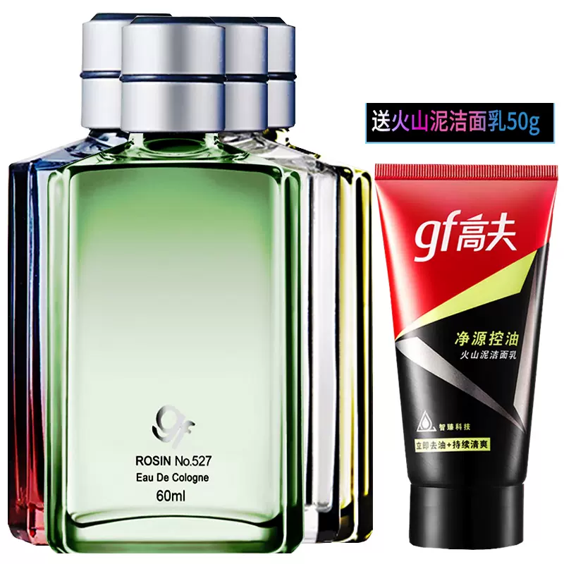 Aho&younger brother （SHOOT） 香水 もーりーしゅーと