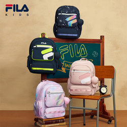 [Butterfly Wing Magic Bag] Fila Kidsren's Backpack, Spine Protection and Burden Reduction, School Bag for Primary School Students in Grades One to Six