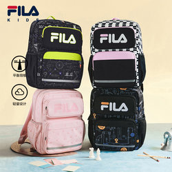 Fila Kidsren's Schoolbags for Boys and Girls, Spine Protection and Burden Reduction, Backpacks for Grades 1, 2, 3 to 6