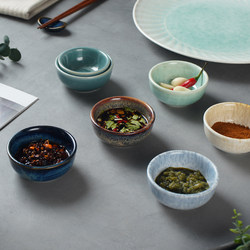 Kiln-Fired Ceramic Condiment Dish, Hot Pot Sauce Dish, Soy Sauce Dish, Vinegar Dish, Dipping Dish, Japanese-Style Seasoning Bowl, Side Dish Deep Dish