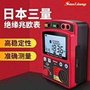 Máy đo điện trở cách điện ba số lượng cao áp megohmmeter Nhật Bản 5000V kỹ thuật số có độ chính xác cao 1000 máy lắc 2500V