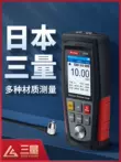 Máy đo độ dày siêu âm ba số lượng của Nhật Bản, tấm thép kim loại, nhựa thủy tinh, gốm sứ, dụng cụ đo độ dày màn hình kỹ thuật số có độ chính xác cao Máy đo độ dày