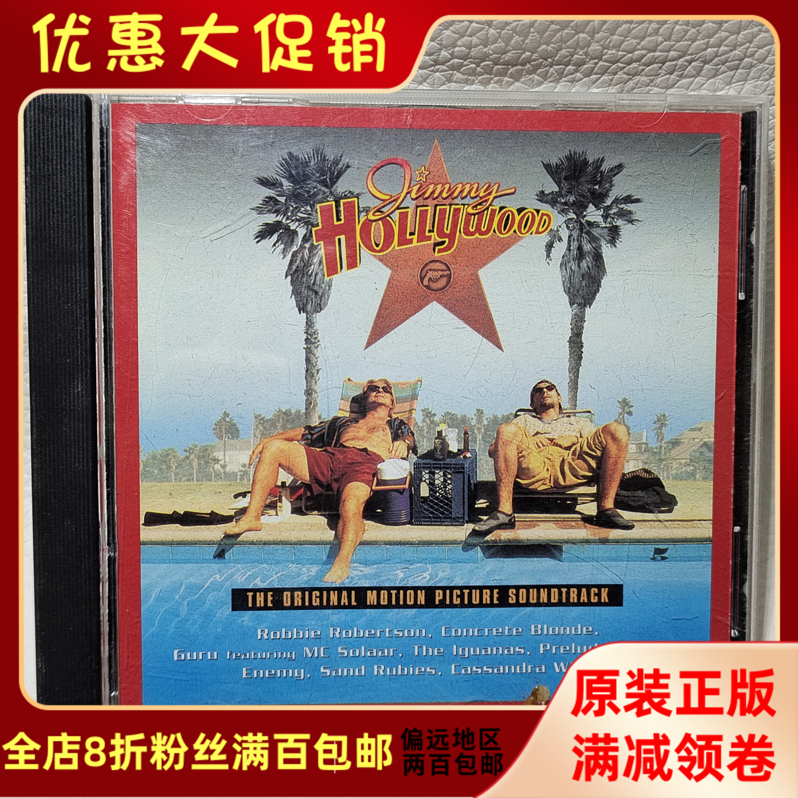 M CD ȭ  Ʈ OST THE ROAD TO STARDOM  Ҹ-