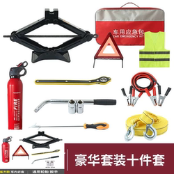 Car Tire Wrench 0kg in 0kg Labor-Saving Car Tire Wrench Set for Small Cars and Sedans