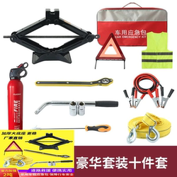 Car 0kg in 1 Labor-Saving Car Tool Set, Special Tire Changing Tool Set for Sedans and Suvs