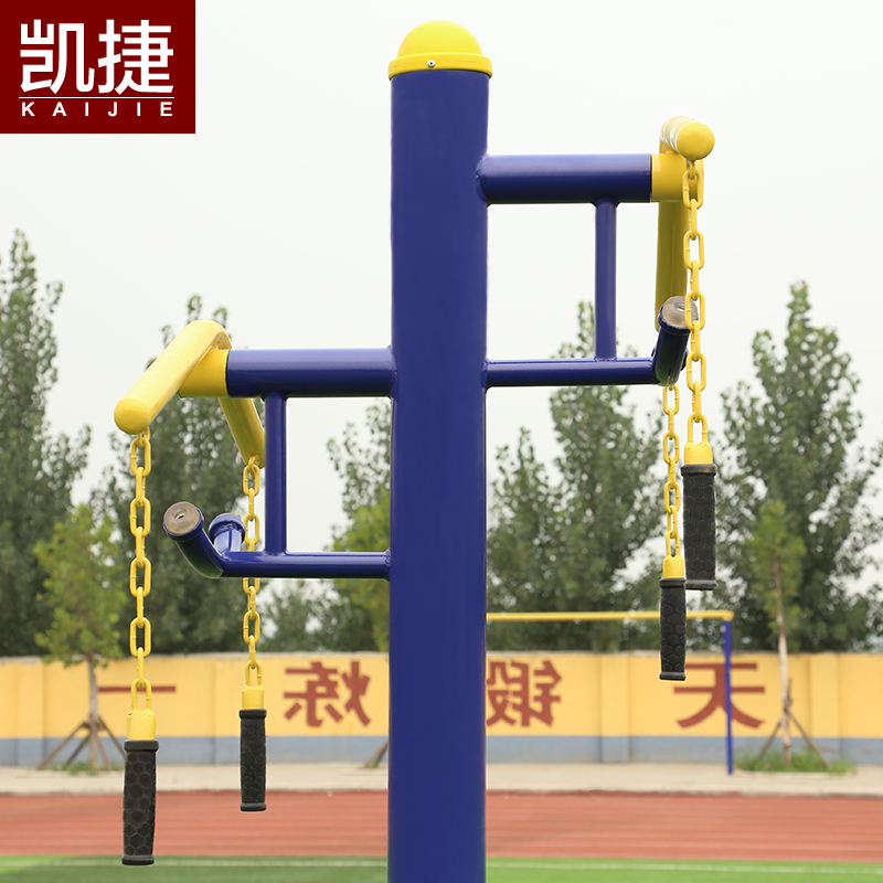 Capgemini Double Upper Limb Tractor Outdoor Community Fitness Equipment 