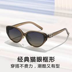 Genius Maiden Cat-Eye Sunglasses 2026 Face-Shaping Anti-Uv Trendy Women's Sunglasses
