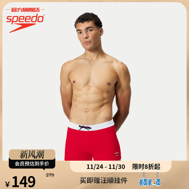 Speedo/Speedo Retro Series Flat-angle Quick Dry Drawstring Men's Swimming Bottoms New Products in 2025