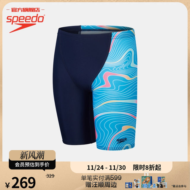 Speedo/speedo cute printed comfortable and close-fitting children's knee-length swimming trunks sun protection swimwear for boys, middle and large children