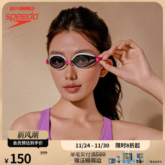 Speedo/speedo Edge Japan imported professional Seiko high-definition waterproof and anti-fog swimming goggles for men and women