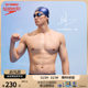 Speedo/Speed ​​Tao Wang Shun Pan Zhanle same style Fastskin shark skin professional competition steel helmet cap swimming cap