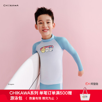 New SpeedoCHIIKAWA series playful printed boys' long-sleeved sun protection swimsuit