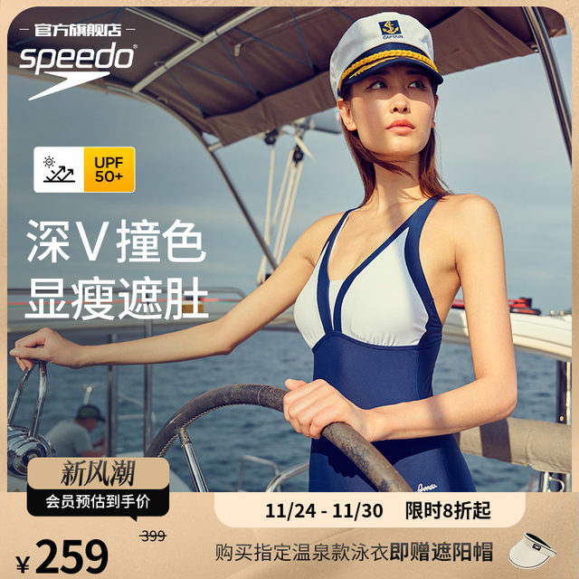 Speedo/Speedo Qiyu Island Hot Springs will make you look slim and sun protection hot springs ins style one-piece swimsuit feminine