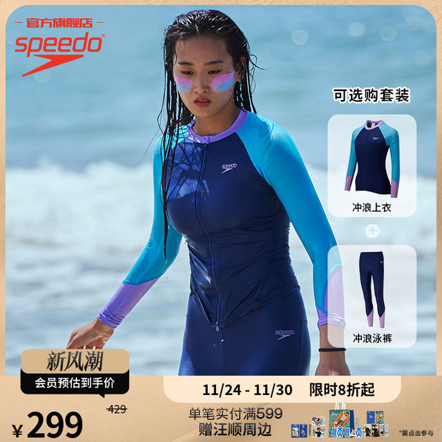 Speedo/Speedo, slimming, sun protection, anti-chlorine zipper, long-sleeved surfing swimsuit for women, casual vacation