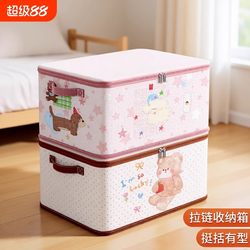Fabric Non-Woven Storage Box Clothing Organizer Foldable Basket Home Wardrobe Storage Box Foldable Dormitory