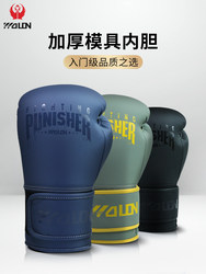 Five Dragon Boxing Gloves, Adult Men's Sanda Fighting Professional Women's Muay Thai Youth Boxing Training Equipment