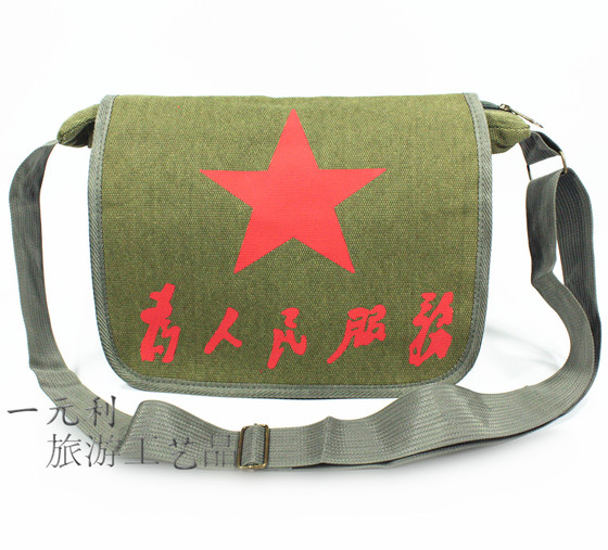 The Red Army Bag Five -Horne Star Services retro Leifeng Green Bag shoulder bag with old Mao Chairman canvas bag