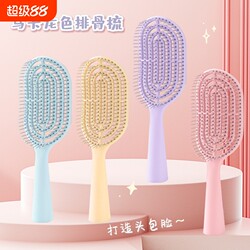 Ribs Comb, Fluffy High Crown Massage Comb, Women's Hair Styling Comb, Portable Styling Comb, Hollow Head Massage
