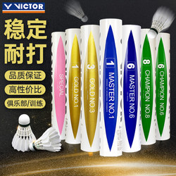 Victor Victory Badminton Golden No. 3 No. 5 Ncs Carbon Sound Ball Pro Competition Base Master No. 6 Ace Badminton