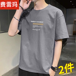 Pure Cotton Short-Sleeved T-Shirt, Summer Men's Printed Round-Neck Top, Korean Style Casual Loose Undershirt, Summer Sweatshirt