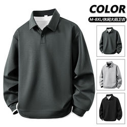 American-Style Fake Two-Piece Shirt Collar Hoodless Sweatshirt for Men, Solid Color Trendy Brand Ins Casual Pullover Spring and Autumn Base Shirt