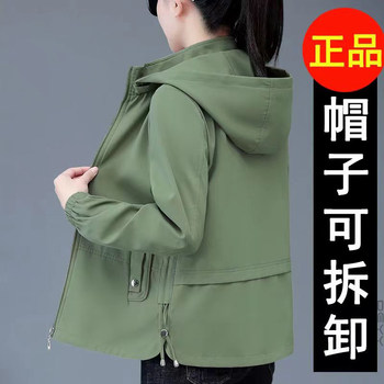 
High-end short jacket for women's spring and autumn new windbreaker casual mother's Korean loose jacket versatile women's jacket