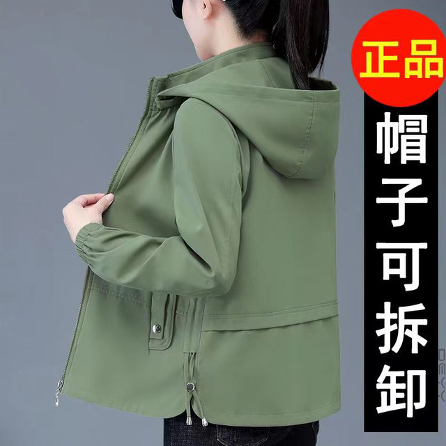 
High-end short jacket for women's spring and autumn new windbreaker casual mother's Korean loose jacket versatile women's jacket