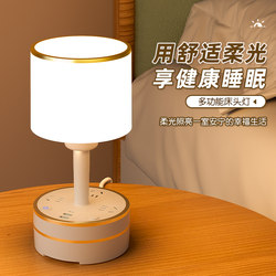 Table Lamp, Bedroom Bedside Lamp, Light Luxury and High-End Feel, 2026 New Model, Socket Night Light, Baby Feeding Eye Protection Sleep Lamp