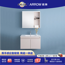 Wrigley Smart Mirror Bathroom Cabinet Integrated Ceramic Washbasin Cabinet Combination Solid Wood Accessible Luxury Style Bathroom Sink
