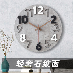 Simple Modern Bedroom Wall Clock, Silent, Personalized, Creative, Trendy, Light Luxury Wall Clock, Living Room Home Use, Stylish and Elegant Clock