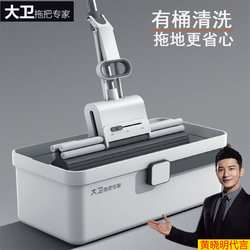 David Water Absorbent Sponge Mop 2025 New Model Household Lazy Hands-Free Washable Pva Mop Head One-Sweep Clean with Bucket