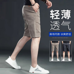 Hong Kong men's shorts men's summer thin straight business pants pure cotton casual pants summer pants for men