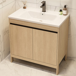 Solid Wood Space Aluminum Bathroom Cabinet Washbasin Set, Freestanding Washbasin with Integrated Ceramic Sink