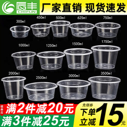 Round 1000ml Disposable Lunch Box, Take-Out Box, Fast Food Container with Lid, Plastic Soup Bowl, Transparent Takeaway Lunch Box