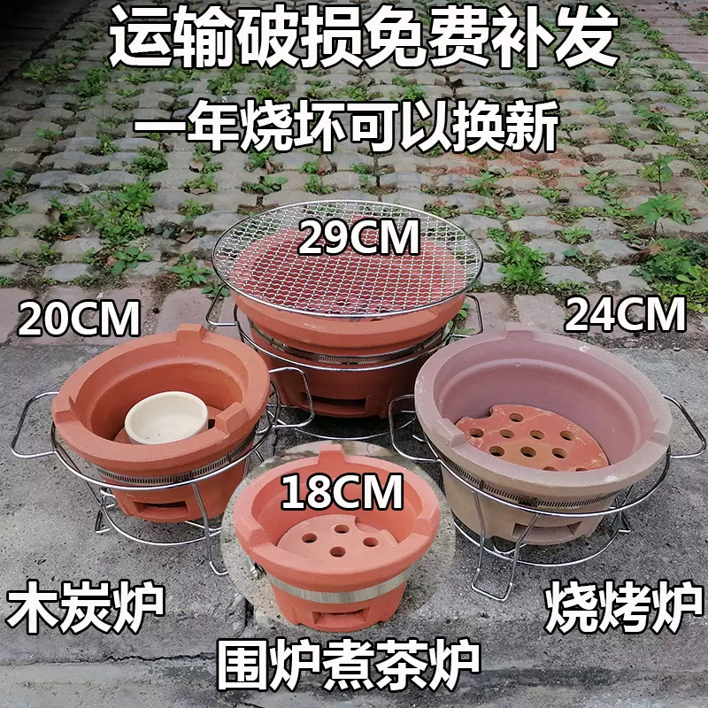 蜂巢炭球爐煤塊烘爐木炭爐柴火爐燒烤取暖爐可攜式高腳藕煤餅爐子-Taobao