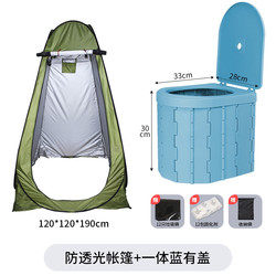 Outdoor Folding Toilet Tent, Folding Toilet, Car-Mounted Folding Portable Toilet for Adults and Children, for Car Use, Camping, Travel