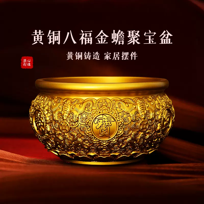 銅製 金蟾聚宝盆 招財進宝 蓋付 装飾品 工芸品 美術品 置物 銅製 金蟾聚宝盆 招財進宝 蓋付 装飾品 工芸品 美術品 置物