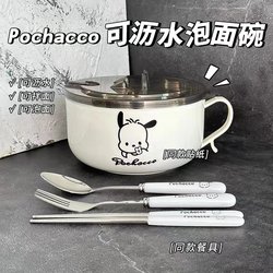 Student Instant Noodle Bowl with Lid, Pochacco Stainless Steel Dormitory Lunch Box, Drainable, Special Bowl and Chopsticks for Instant Noodles, Large Capacity