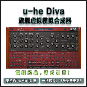 
u-he Diva flagship virtual analog synthesizer circuit sense top 100 DJ electronic music arrangement and production plug-in