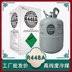 r448a - Top 50件r448a - 2024年11月更新- Taobao