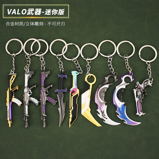 
Valorant peripheral loot impression weapon thug m4 impression claw knife full metal model keychain pendant