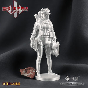
Shuojie Delta 3D hand-made office figure Q version Luna Black Skyline game character model collection ornaments