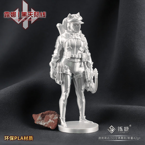 
Shuojie Delta 3D hand-made office figure Q version Luna Black Skyline game character model collection ornaments