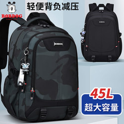 Babudou Middle School Student Schoolbag for Boys and Girls, Large Capacity, Elementary School, Junior High School, High School Students, Burden-Reducing Travel Backpack