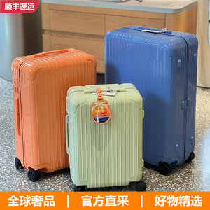 
99 new Rimow Japanese suitcase 20-inch universal wheel suitcase 26 square fat 31-inch 33-inch trolley case