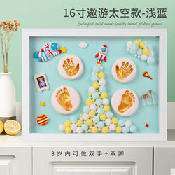 Baby Hand and Foot Prints, Fetal Hair Keepsake, Newborn Baby Full Month DIY Photo Frame, First Birthday, Hundred Days, Hand and Foot Prints Keepsake