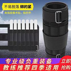 Weighted Leg Sandbags for Running Training, Steel Plate Lead Weights, Complete Set of Equipment, Invisible Vest, Student Leg Weight Enhancers